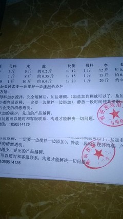 陜西洗潔精配方技術(shù)轉(zhuǎn)讓 AES原料比例與高利潤(rùn)創(chuàng)業(yè)指南