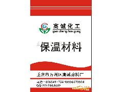 保溫材料技術(shù)轉(zhuǎn)讓——誠(chéng)招代理加盟，共創(chuàng)節(jié)能未來(lái)