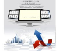 新科手機(jī)產(chǎn)品庫(kù)軟件銷售解決方案