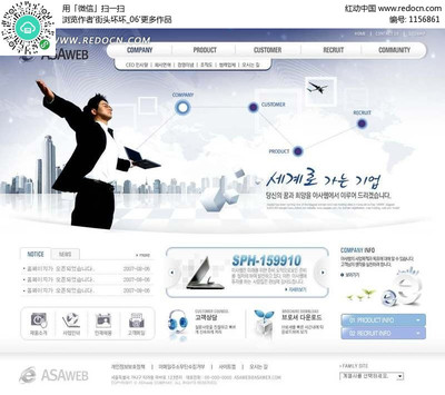 專業(yè)軟件銷售網(wǎng)頁(yè)設(shè)計(jì)方案