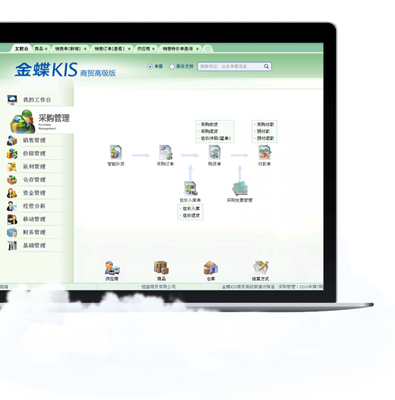 中山南頭金蝶軟件 為貿(mào)易行業(yè)量身打造銷售統(tǒng)計(jì)與返利管理系統(tǒng)