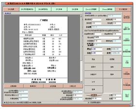 軟件銷售 策略、挑戰與未來展望